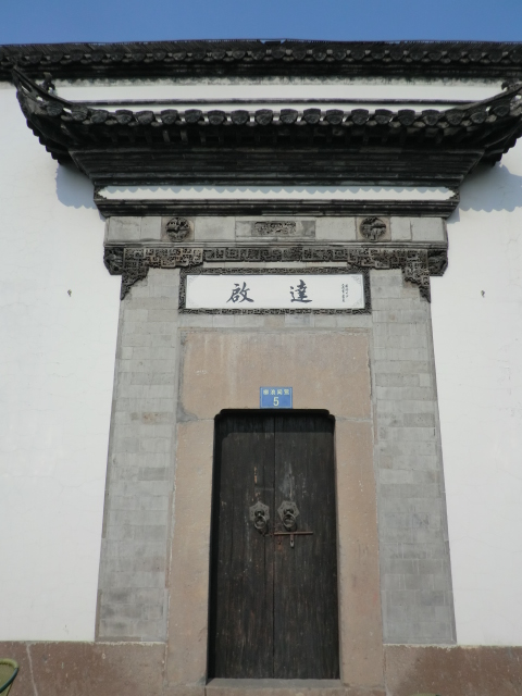Hangzhou 02.2011 233