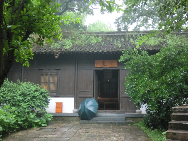 杭州のアマンファユン、ヴィレッジルーム琴居に滞在
