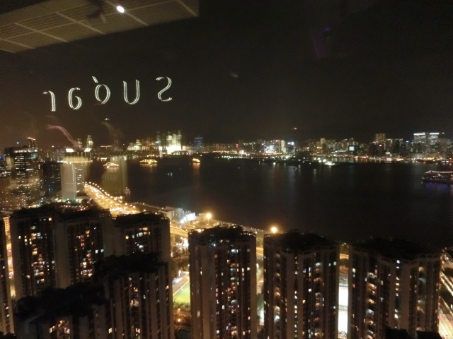 Hongkong 03.2013 068