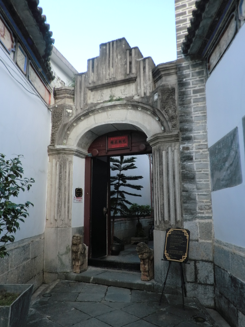 Yunnan 08.2012 247