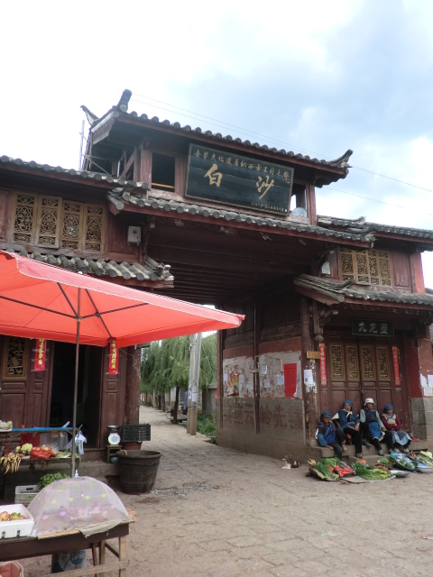 雲南省、茶馬古道の宿場町、束河村を散策