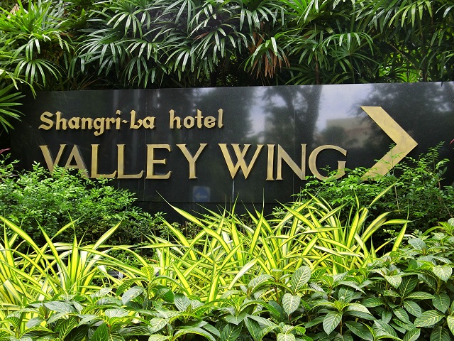 シャングリラ ホテル シンガポールのヴァレーウイングにチェックイン♪