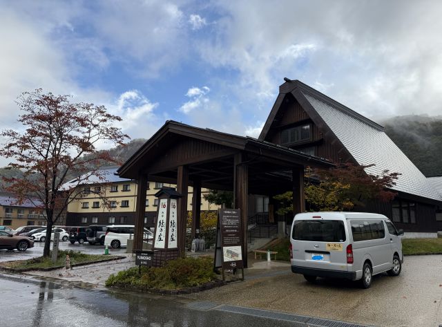 白川郷近くの御宿 結の庄にチェックイン♪